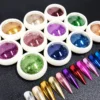 12 Types Sparkle Mirror Chrome Nail Polish Powder