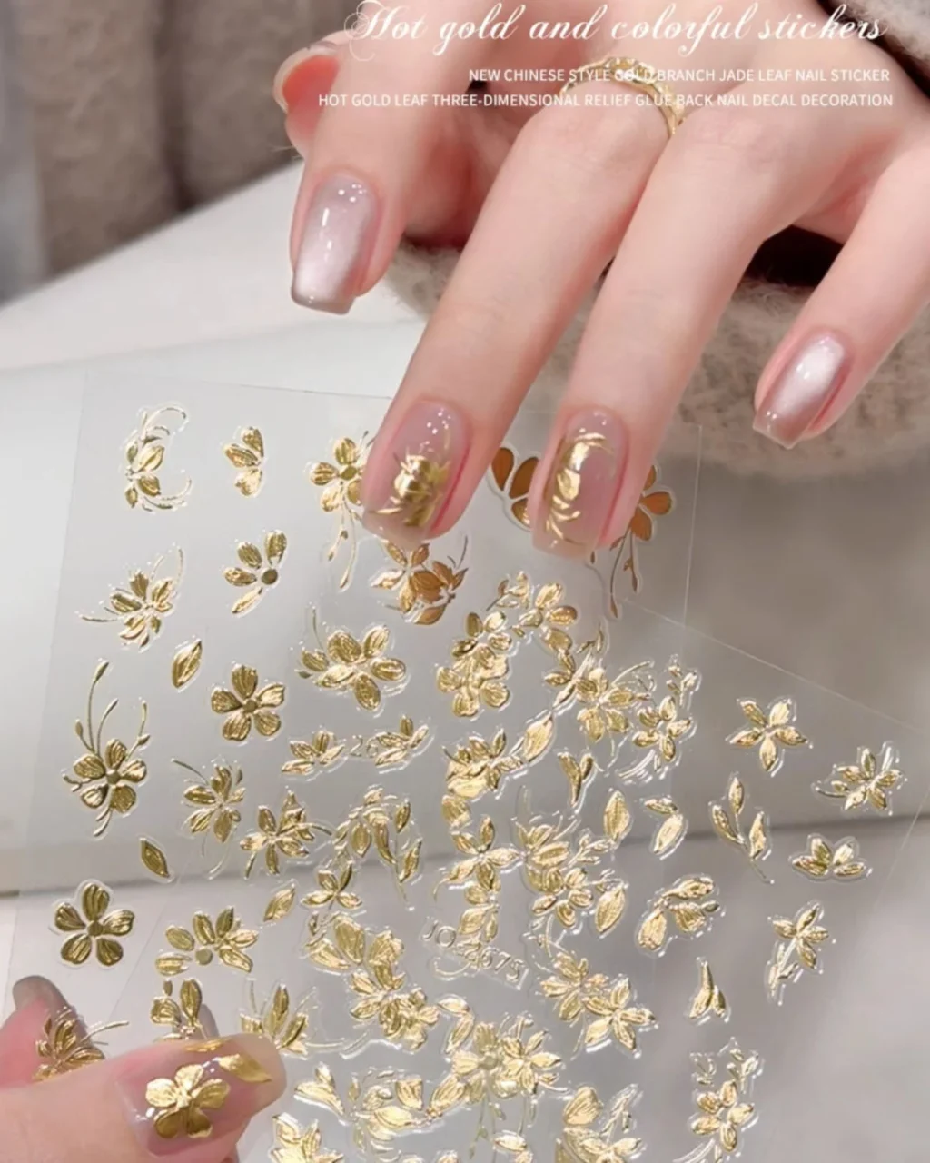 Floral Bloom Gold Foil Nail Stickers