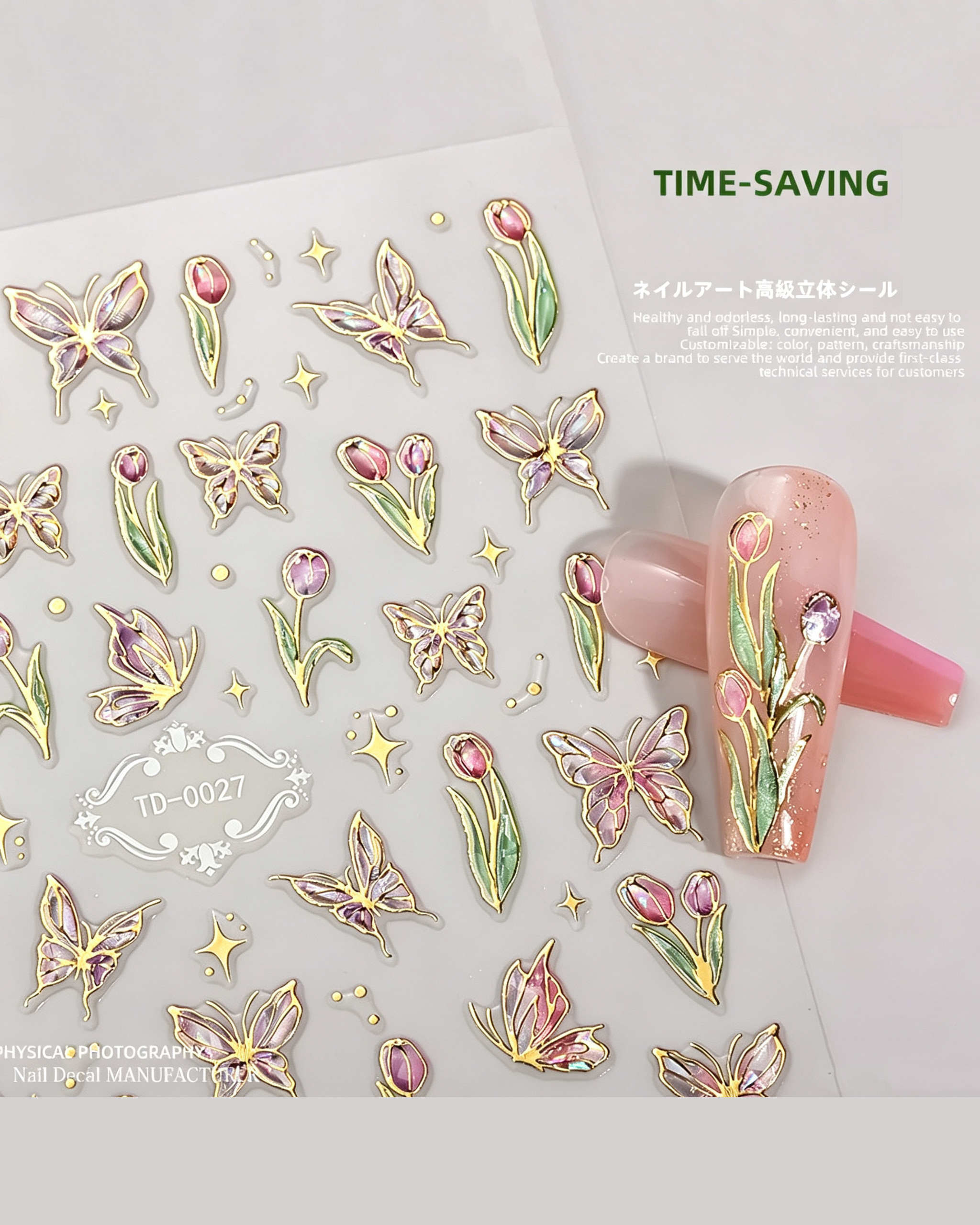 Self Adhesive Nail Stickers Floral Butterfly Design - Image 4